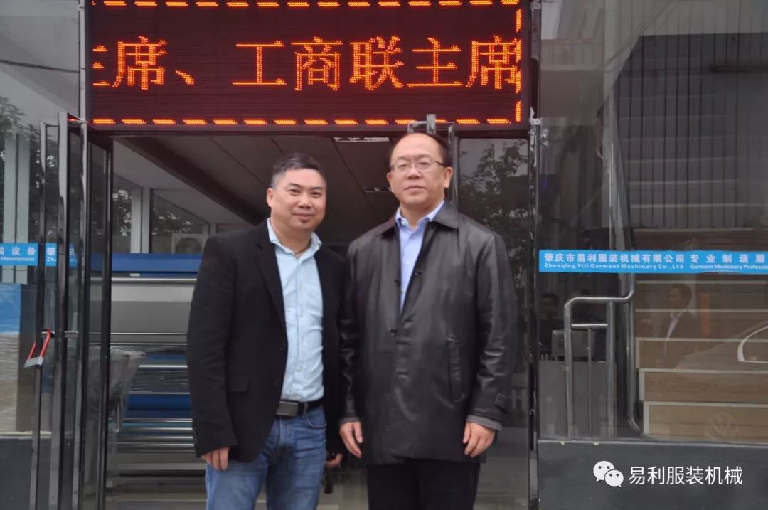 貴州省政協(xié)副主席李漢宇來易利指導(dǎo)